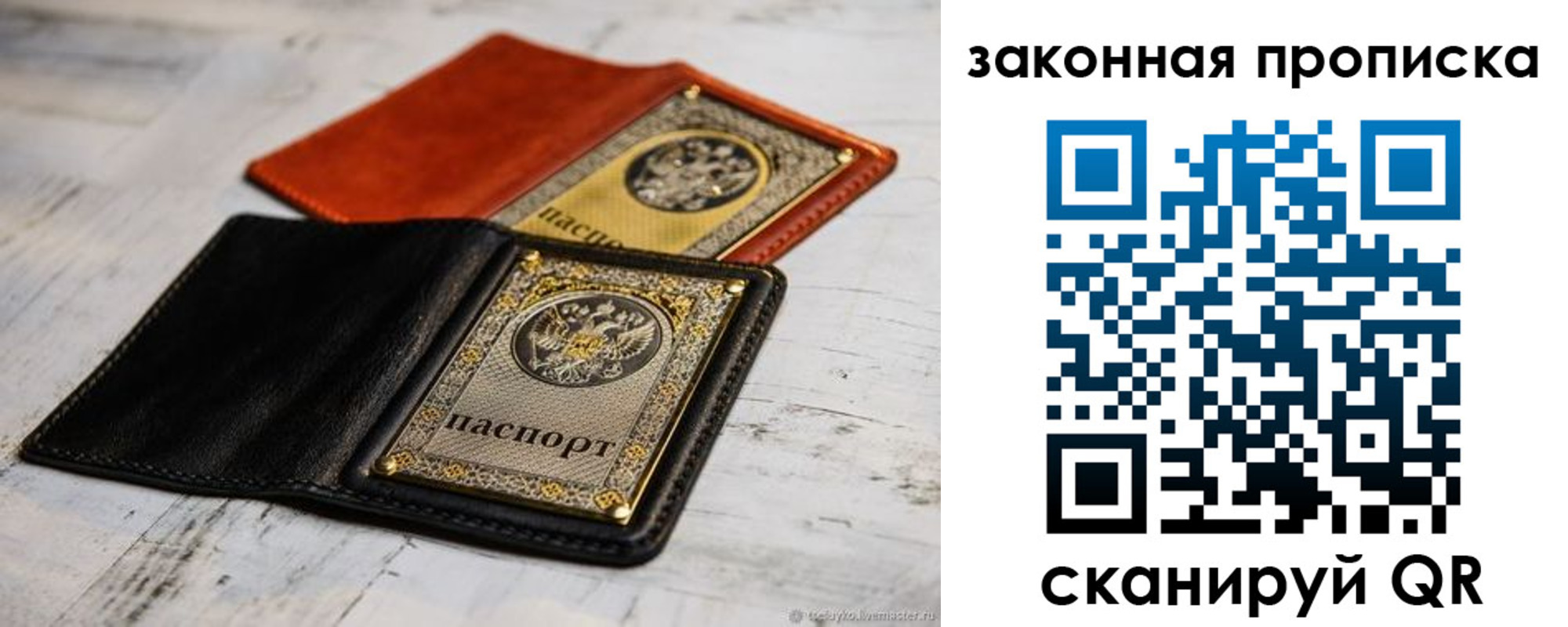 найти адрес прописки в Данкове