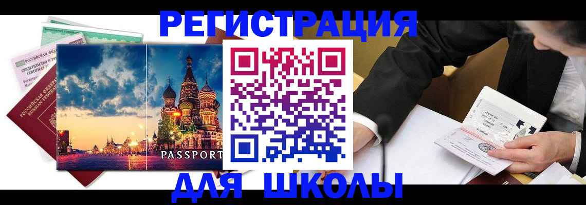 форма 3 в Данкове