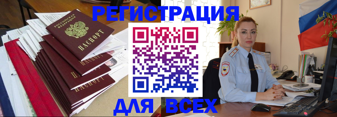 регистрация для школы в Данкове