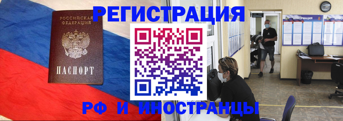 найти адрес прописки в Данкове